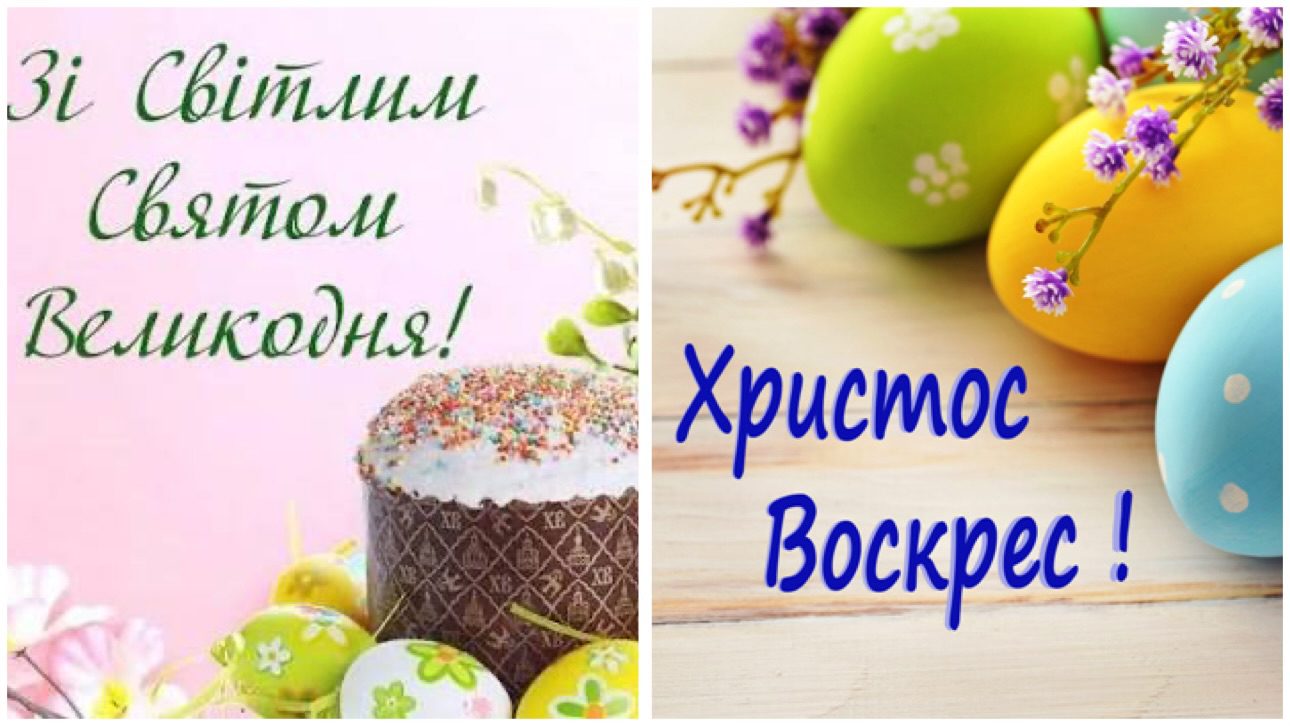 Як прийнято вітати рідних з Великоднем і що зазвичай бажають. Фото: скріншот із відео  