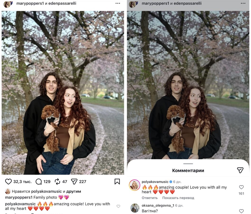 Оля Полякова розповіла, чи планує найближчим часом стати бабусею. Фото: Instagram marypoppers1 