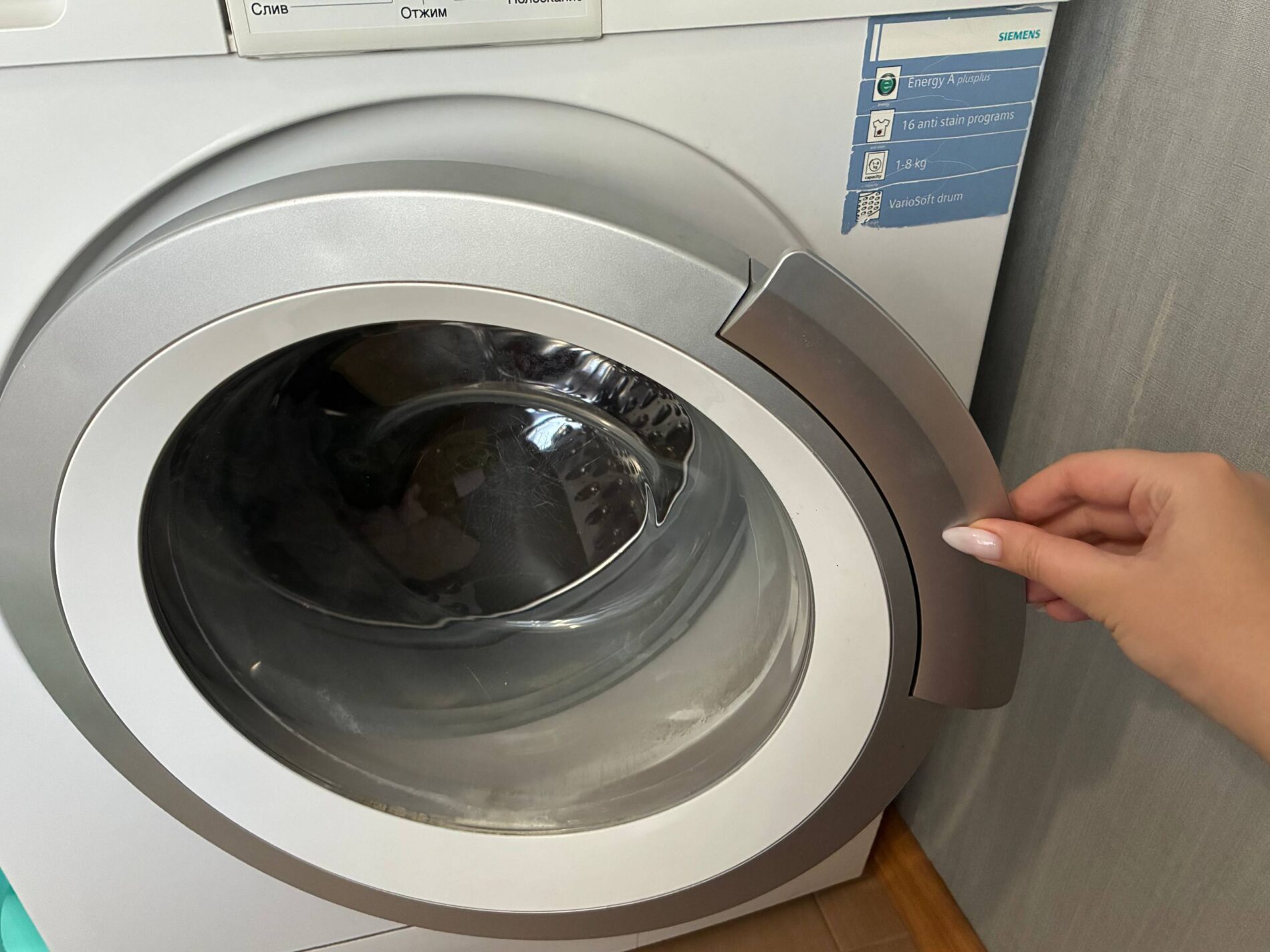 Помилки у налаштуванні пральної машини, які псують речі. Фото: Добрі Новини