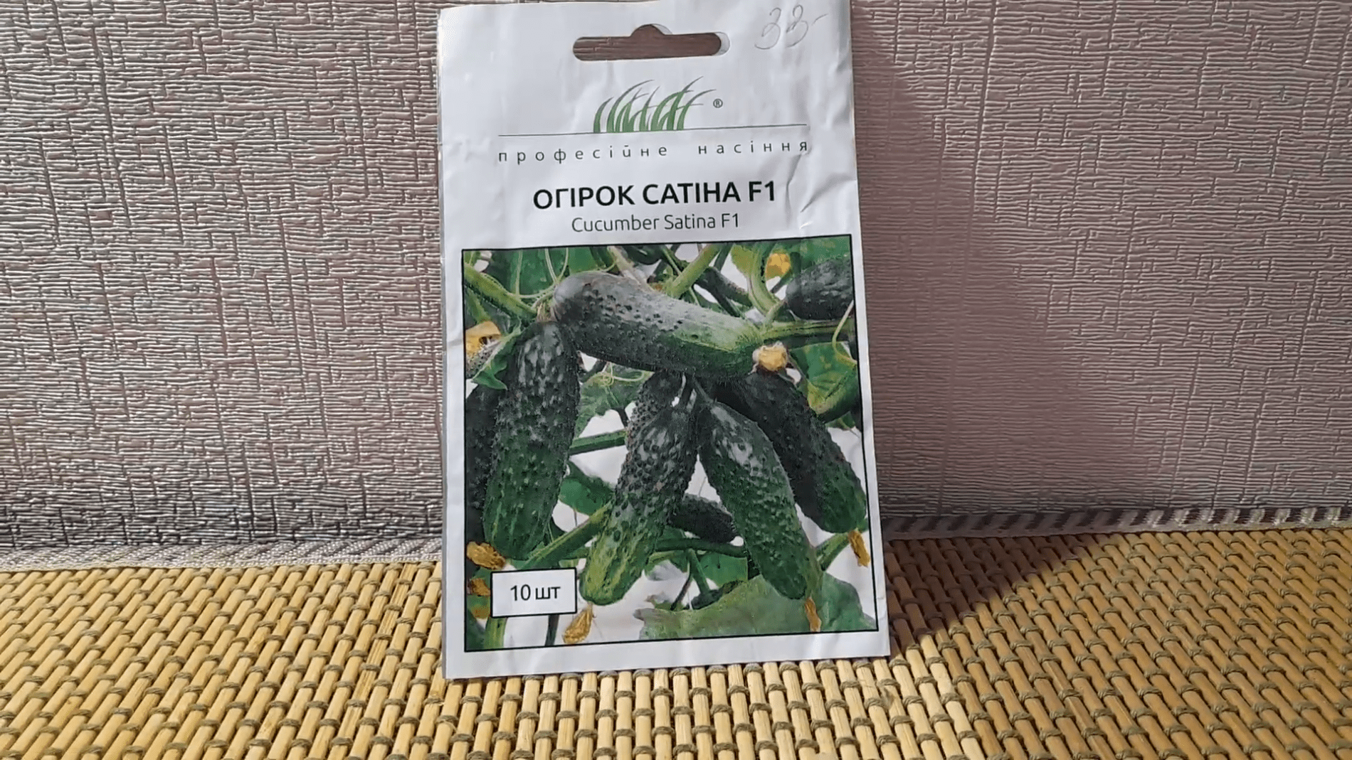 Експерти назвали найврожайніший сорт огірків для городу. Фото: YouTube/ У гостях у Тані