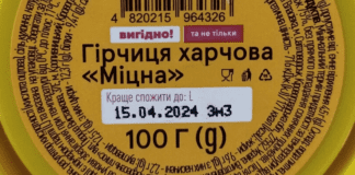 Експерти розповіли правду про термін придатності на продуктах харчування. Фото: YouTube
