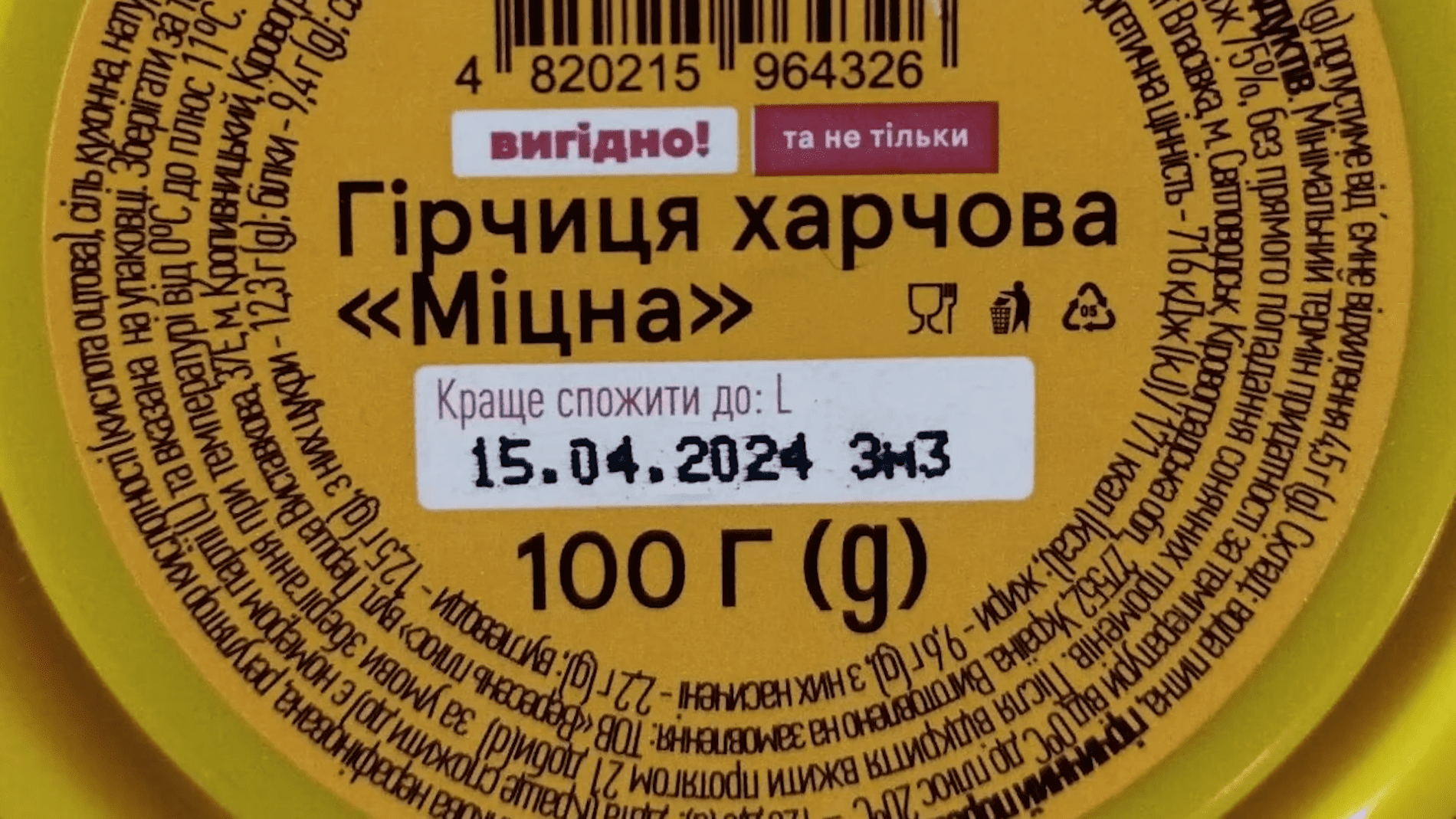 Експерти розповіли правду про термін придатності на продуктах харчування. Фото: YouTube