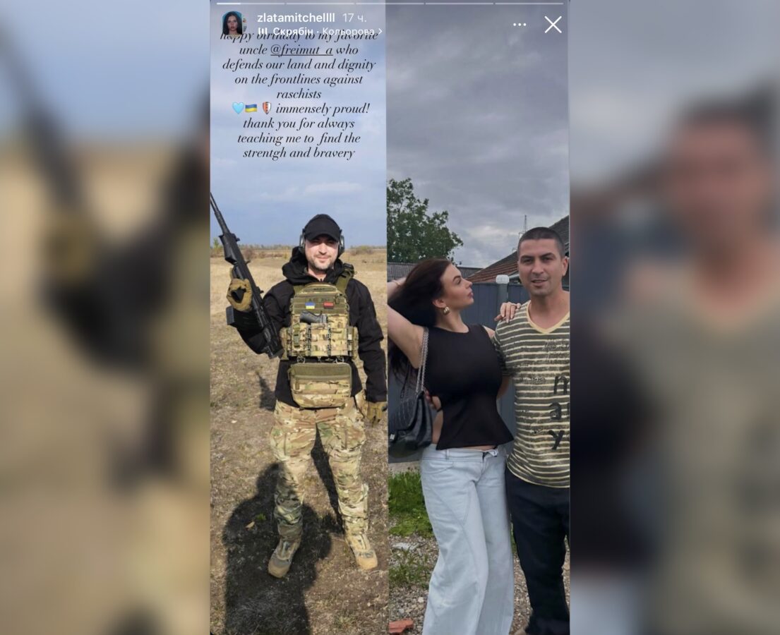 Злата Мітчелл показала свого рідного дядька, молодшого брата Ольги Фреймут. Фото: Instagram zlatamitchell 